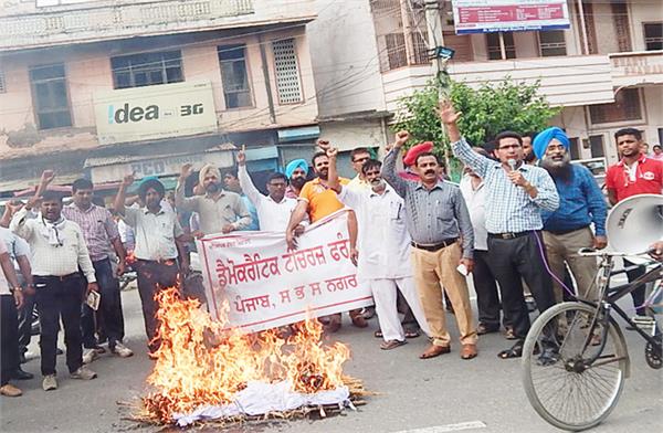 democratic teachers front protests