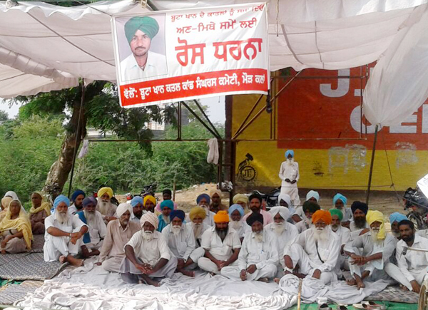 ਬੂਟਾ ਖਾਂ ਦੇ ਕਾਤਲਾਂ ਨੂੰ ਗ੍ਰਿਫਤਾਰ ਕਰਵਾਉਣ ਲਈ ਲਾਇਆ ਧਰਨਾ 5ਵੇਂ ਦਿਨ ''ਚ ਦਾਖਲ