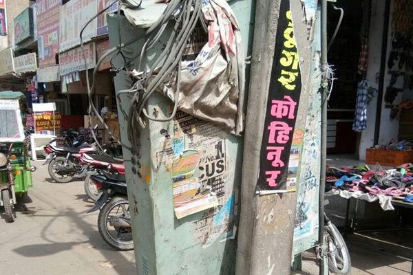 ਟੁੱਟਿਆ ਮੀਟਰ ਬਕਸਾ ਦੇ ਰਿਹੈ ਹਾਦਸਿਆਂ ਨੂੰ ਸੱਦਾ