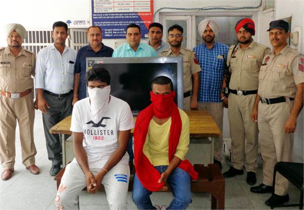 the accused have been arrested and released