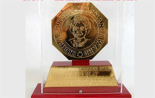 indira gandhi award