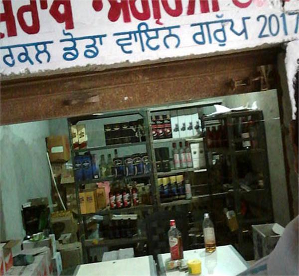 wine shop