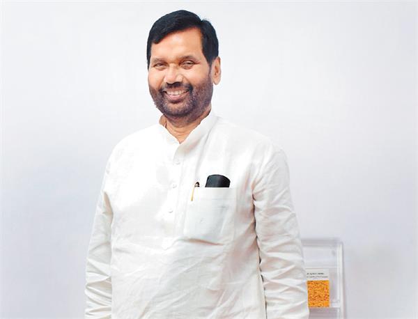 ram vilas paswan interview