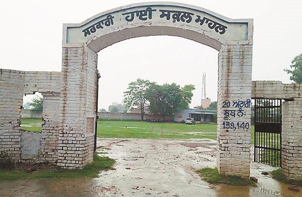 government high school district deprived of basic facilities