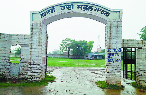 ਸਰਕਾਰੀ ਹਾਈ ਸਕੂਲ ਮਾਹਲ ਮੁੱਢਲੀਆਂ ਸਹੂਲਤਾਂ ਤੋਂ ਵਾਂਝਾ