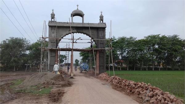 welcome gate