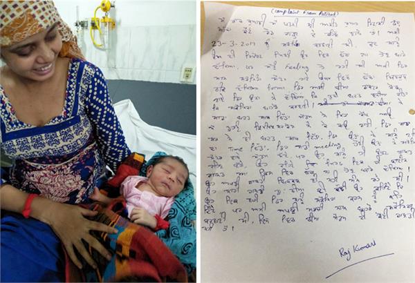 the pims doctors told him that the child who had died in the world