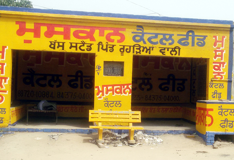 ਰਹੂੜਿਆਂਵਾਲੀ ਵਿਖੇ ਬੱਸ ਸਟੈਂਡ ਅਤੇ ਸਕੂਲ ਦੇ ਸਾਹਮਣੇ ਚੱਲ ਰਹੇ ਸ਼ਰਾਬ ਦੇ ਠੇਕੇ ਨੂੰ ਚੁਕਵਾਇਆ ਜਾਵੇ