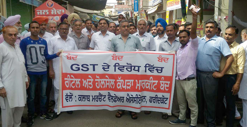 ਕੱਪੜਾ ਵਪਾਰੀਆਂ ਨੇ ਜੀ. ਐੱਸ. ਟੀ. ਦੇ ਵਿਰੋਧ ''ਚ ਕੀਤੀ ਨਾਅਰੇਬਾਜ਼ੀ