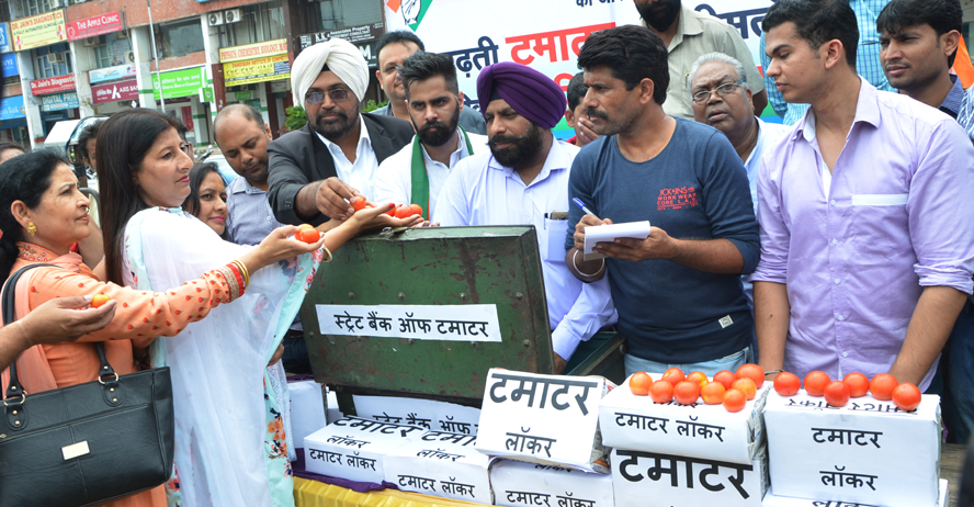 ਕਾਂਗਰਸ ਨੇ ''ਸਟ੍ਰੇਟ ਬੈਂਕ ਆਫ਼ ਟਮਾਟਰ'' ਖੋਲ੍ਹਿਆ, ਖਰੀਦਣ ਲਈ ਲੋਨ ਦਿੱਤਾ