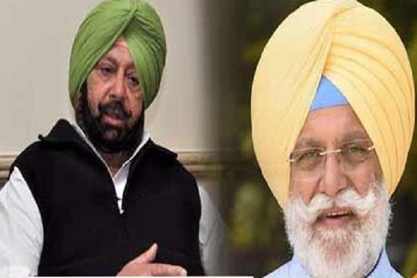 aam aadmi party akali dal congress