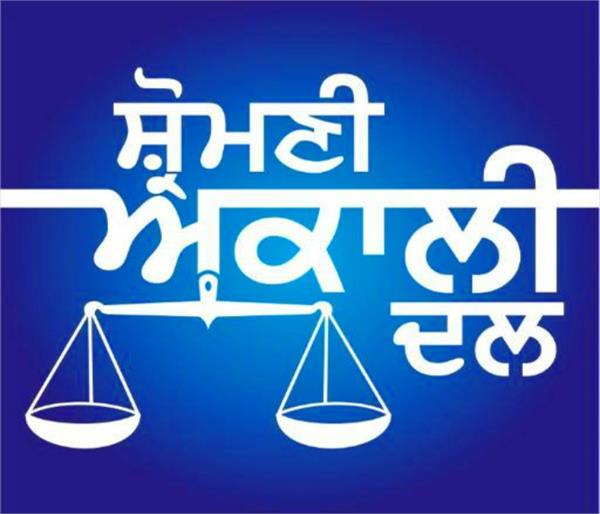 sad capt  amrinder singh