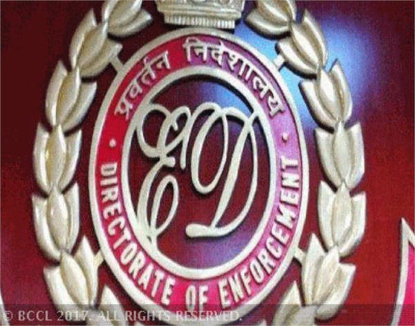 e d  in action  record property seized in 15 months