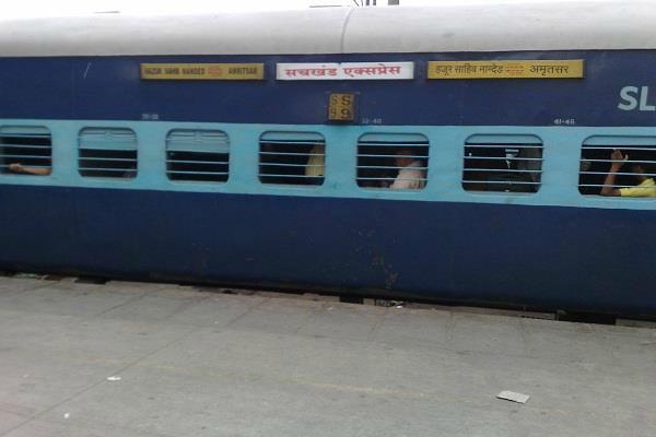 city rail station stampede in sachkhand express