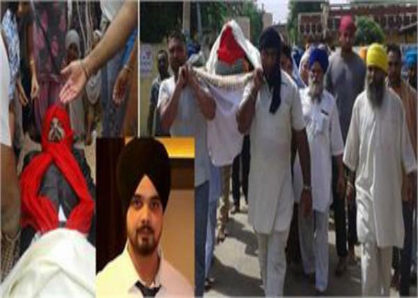 sikh man died in austrlia