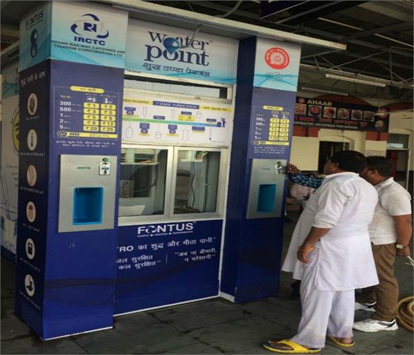 water vending machines