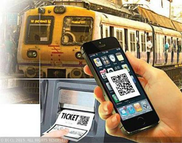 railway sarthi app