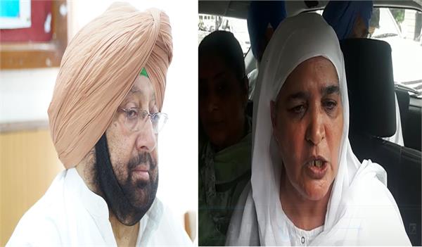 bibi jagir kaur met captain amrinder singh