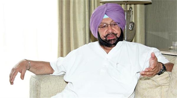 chief minister captain amrinder singh