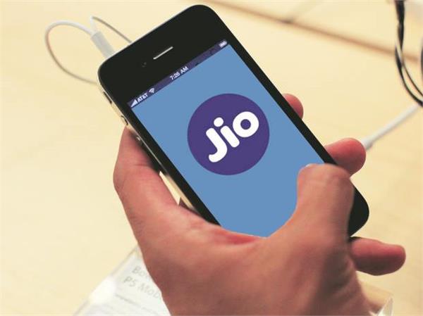 reliance jio introduced the mobile app