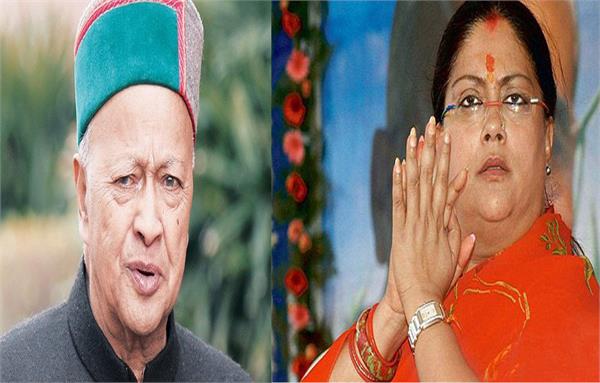 virbhadra singh and vasundhara raje will come patiala