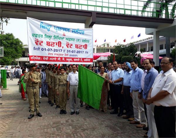 deputy commissioner clears the voting rights   