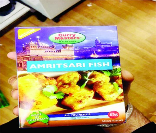 meat masala company sikh organizations