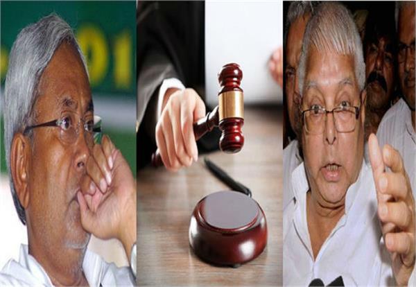 nitish government  petition against