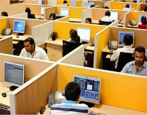 it sector jobs