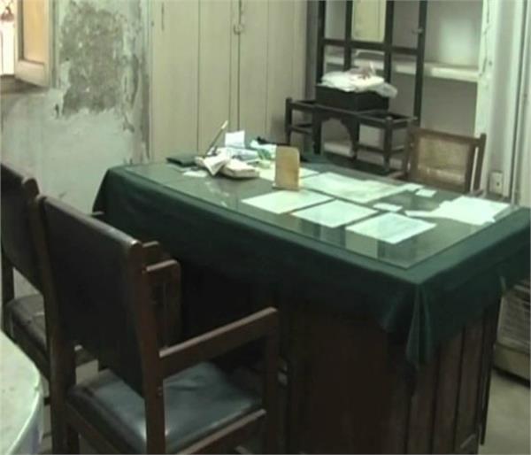 vigilance department revenue officer