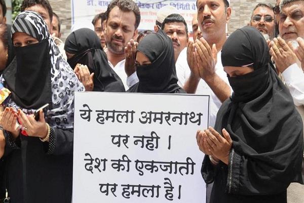 the people on protest in jammu and kashmir