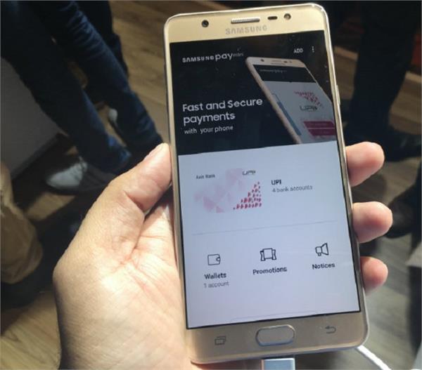 samsung started online payment with gateway paypal support