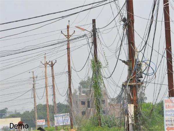 electricity department power employees