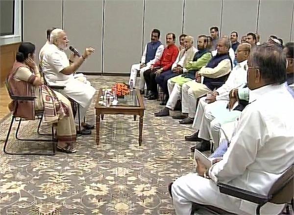 pm modi meets mps of chhattisgarh and madhya pradesh