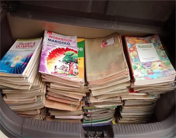 books not given to children by the government