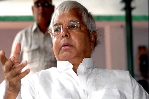 ranchi cbi in fodder scam case lalu