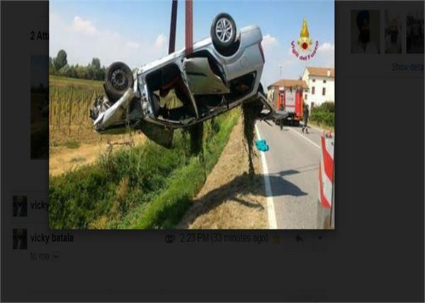 e punjabi died taken by the elderly parents