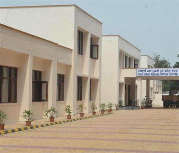 government drug addiction centers patients