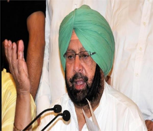 chief minister capt  amarinder singh cable network