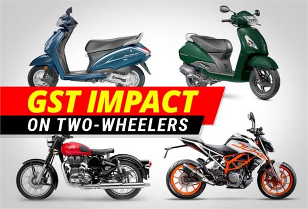 these are the two wheelers new prices after the gst
