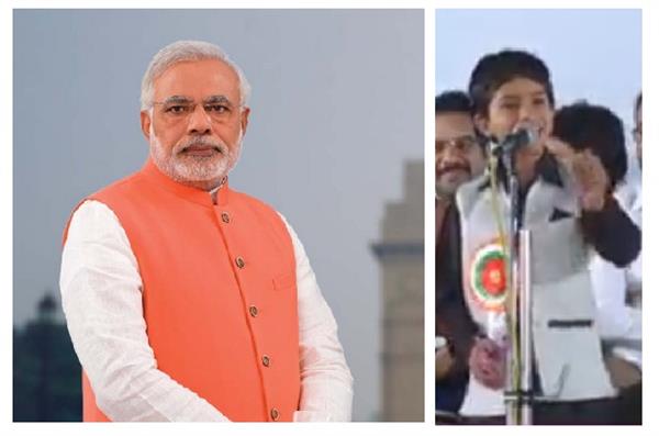 ਬੱਚੇ ਦੀ ਪੀ.ਐੱਮ. ਮੋਦੀ ਨੂੰ ਬੇਨਤੀ, ਵਾਪਸ ਦੇ ਦਿਓ ਸਾਡੇ ਬੁਰੇ ਦਿਨ! (ਵੀਡੀਓ)