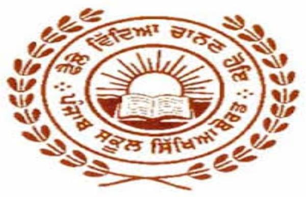 education department employees