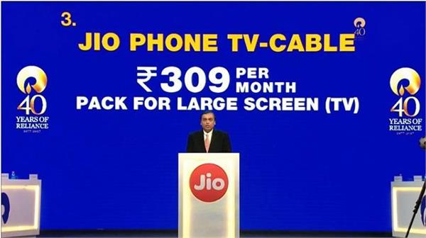 reliance jio phone cable tv launched know feature