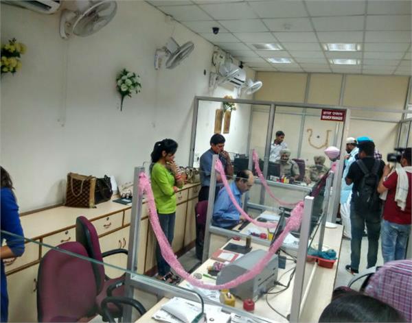 amritsar  in the day long punjab national bank   