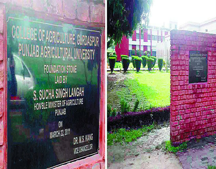 ਕਾਲਜ ਆਫ ਐਗਰੀਕਲਚਰ ਦੀ ਇਮਾਰਤ ਲਈ ਰੱਖਿਆ ਨੀਂਹ ਪੱਥਰ ਹੁਣ ਮਜ਼ਾਕ ਬਣ ਕੇ ਰਹਿ ਗਿਆ