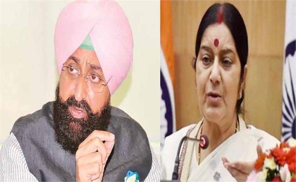 pratap singh bajwa on sushma swaraj