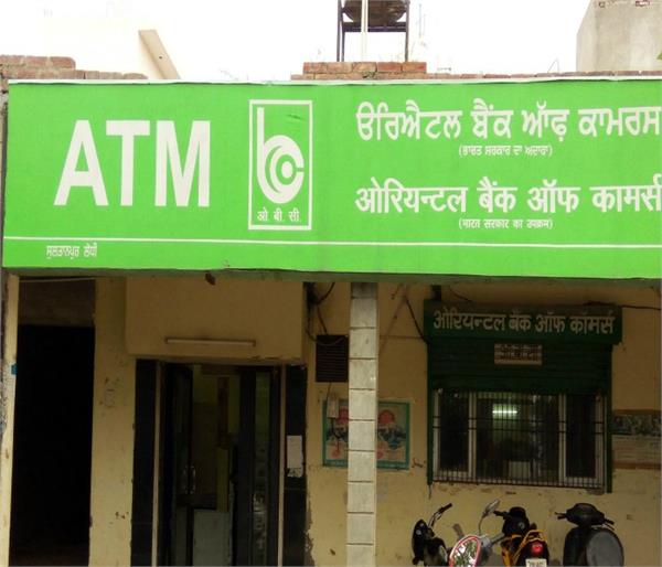 atm case of robberyin sultanpur lodhi