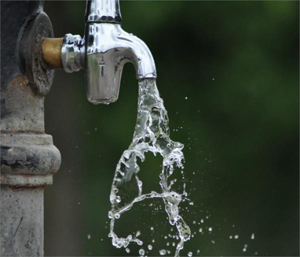 water bill