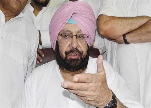 captain amarinder  punjab government  farmers