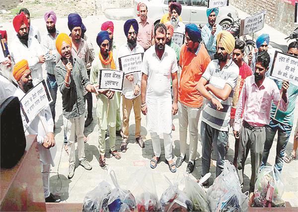 mourning municipal council